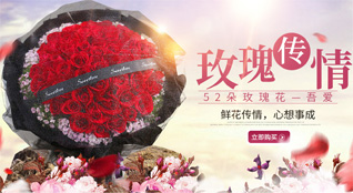 山东青岛平度市旧店镇小马场村鲜花速递